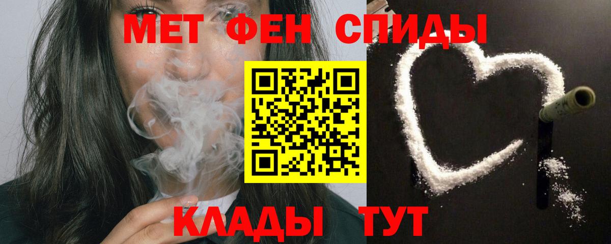 АМФ  Вход с VPN  Находка  АМФЕТАМИН 98% 