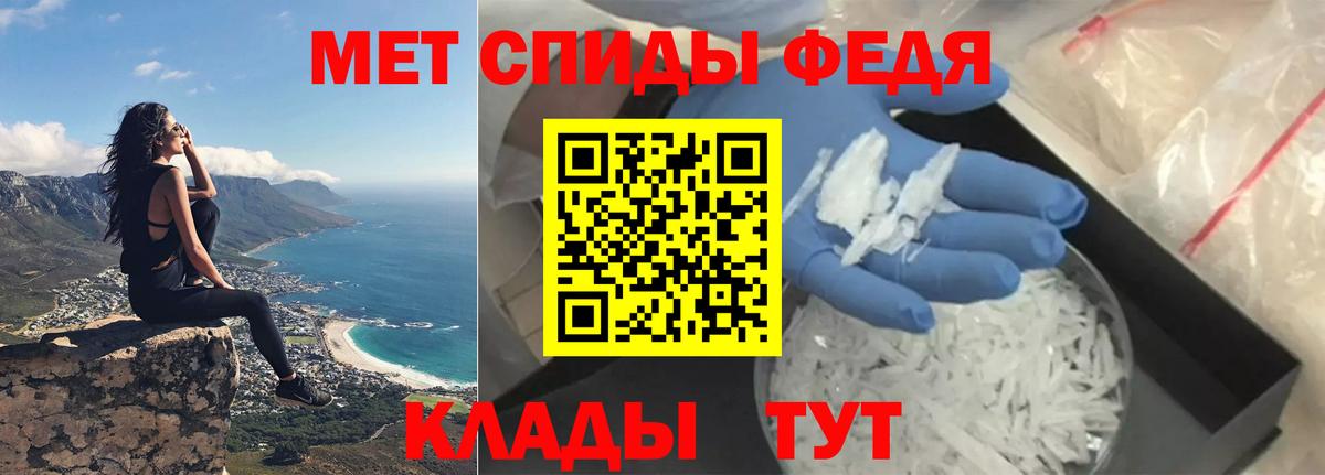 АМФ 97% Находка