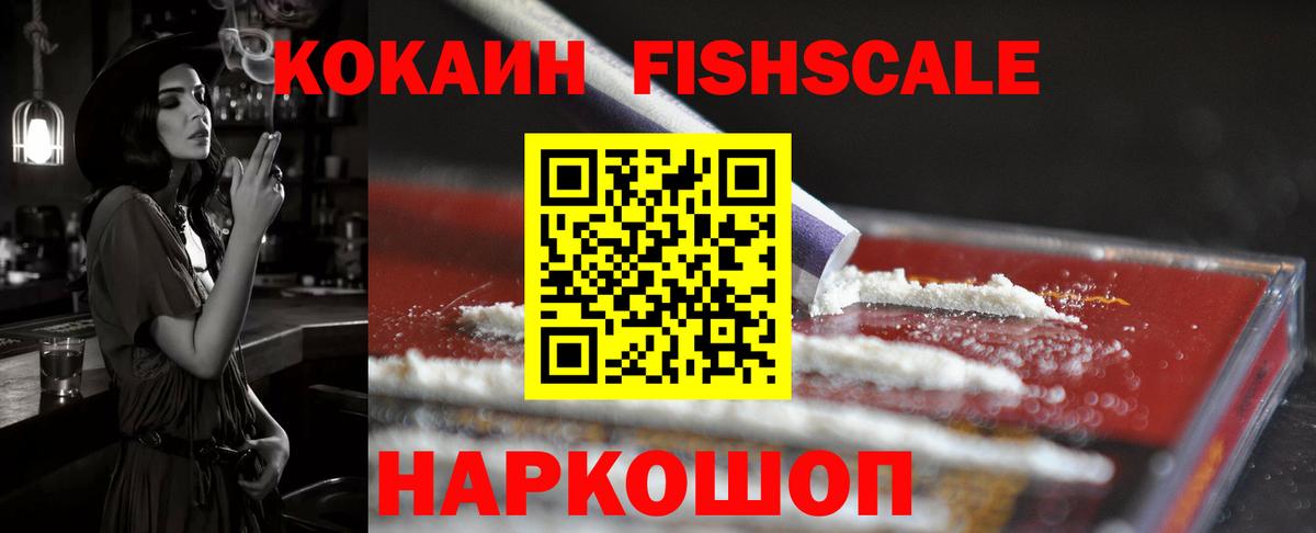 COCAIN 99%  Вход с VPN  Находка  Кокаин Перу 