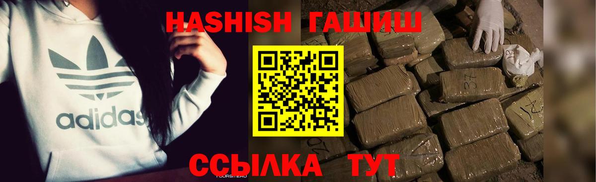 как найти наркотики  Вход с VPN  Находка  Гашиш hashish  Гашиш Cannabis 