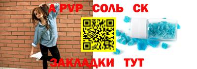 ПСИЛОЦИБИНОВЫЕ ГРИБЫ Будённовск