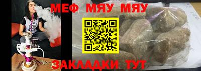 PSILOCYBIN Волгодонск