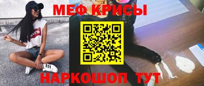 бошки Волжск