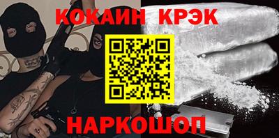 соль курить ск Бугуруслан