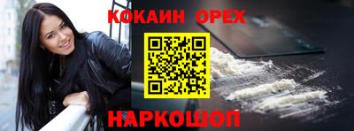 ПСИЛОЦИБИНОВЫЕ ГРИБЫ Будённовск