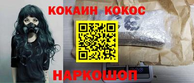 соль курить ск Бугуруслан