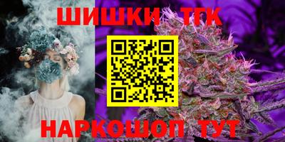 ПСИЛОЦИБИНОВЫЕ ГРИБЫ Будённовск
