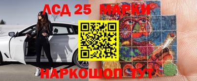 соль курить ск Бугуруслан