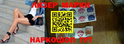 ПСИЛОЦИБИНОВЫЕ ГРИБЫ Будённовск