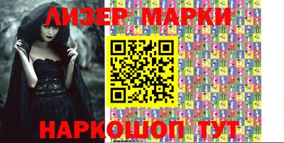 ПСИЛОЦИБИНОВЫЕ ГРИБЫ Будённовск