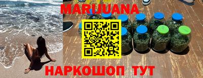 соль курить ск Бугуруслан