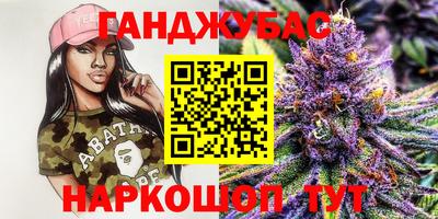 ПСИЛОЦИБИНОВЫЕ ГРИБЫ Будённовск