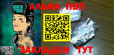 COCAINE Волжский