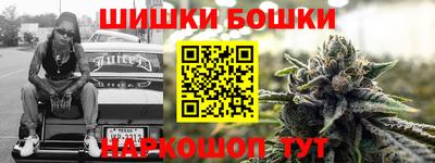 соль курить ск Бугуруслан