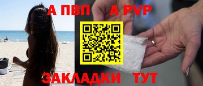 соль курить ск Бугуруслан