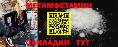 соль курить ск Бугуруслан