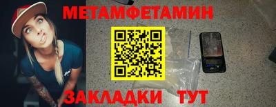 соль курить ск Бугуруслан