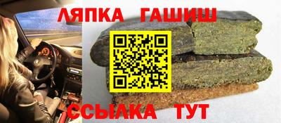 соль курить ск Бугуруслан