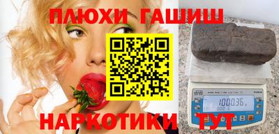 ПСИЛОЦИБИНОВЫЕ ГРИБЫ Будённовск