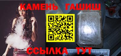 соль курить ск Бугуруслан