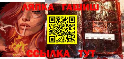соль курить ск Бугуруслан