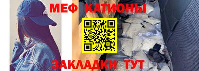 ПСИЛОЦИБИНОВЫЕ ГРИБЫ Будённовск