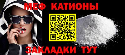 ПСИЛОЦИБИНОВЫЕ ГРИБЫ Будённовск
