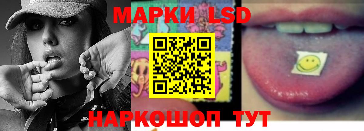 LSD-25 экстази кислота  ОМГ ОМГ онион  ЛСД экстази ecstasy  ЛСД экстази  Находка  Вход с VPN 