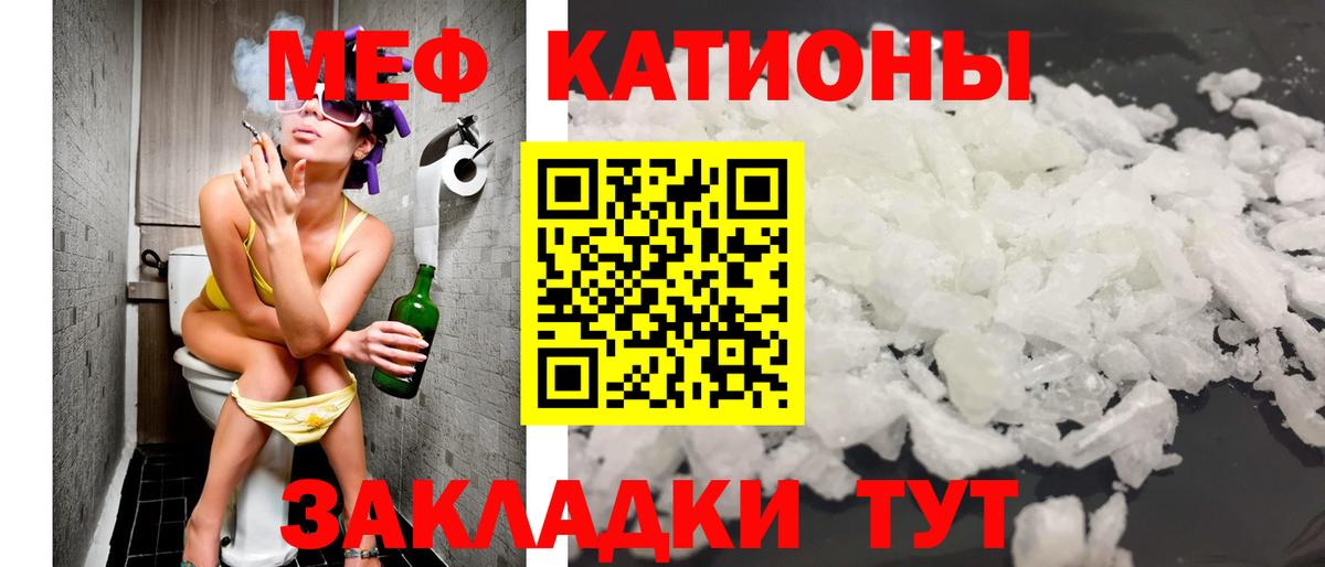 Меф  Вход с VPN  МЕФ  ОМГ ОМГ вход  Находка  Мефедрон mephedrone  МЯУ-МЯУ кристаллы 