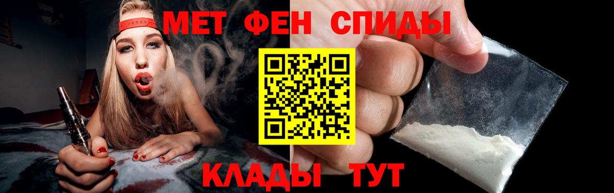 Находка  Метамфетамин Methamphetamine  Вход с VPN 