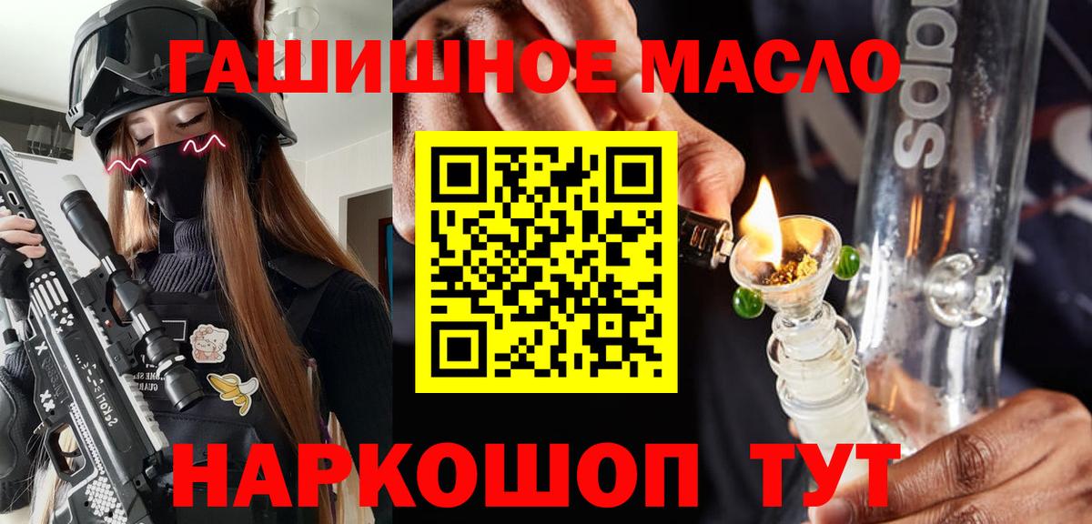 Дистиллят ТГК вейп Находка