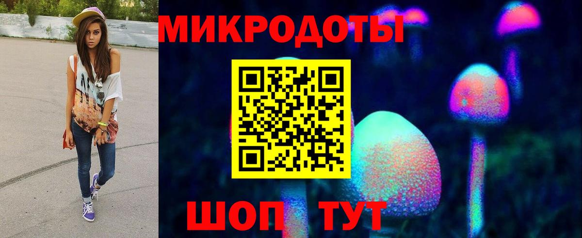Псилоцибиновые грибы Magic Shrooms Находка