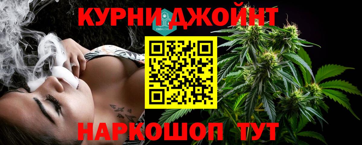 Находка  Шишки марихуана VHQ  Конопля AK-47  Вход с VPN  Бошки Шишки LSD WEED  Шишки марихуана White Widow 